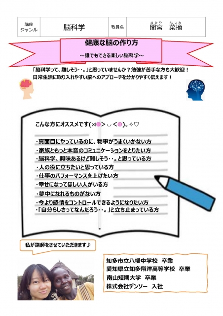 誰でも簡単!指でくるくるパステルアート