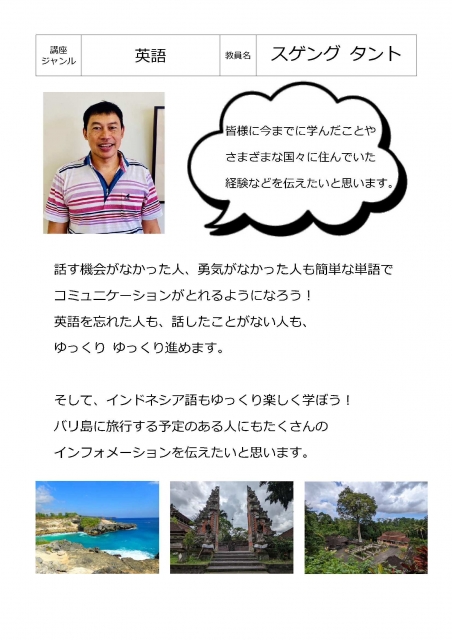 旅行で使える英会話