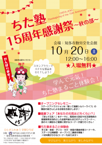 フリーページ2