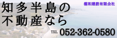 徳和建設有限会社