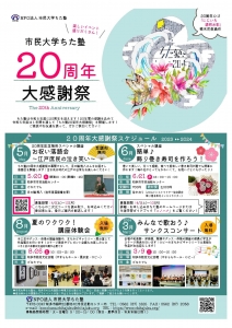 フリーページ2