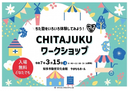 フリーページ1