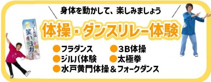 フリーページ2