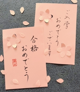 フリーページ4