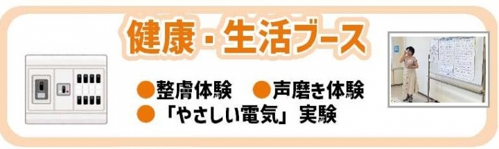 フリーページ2